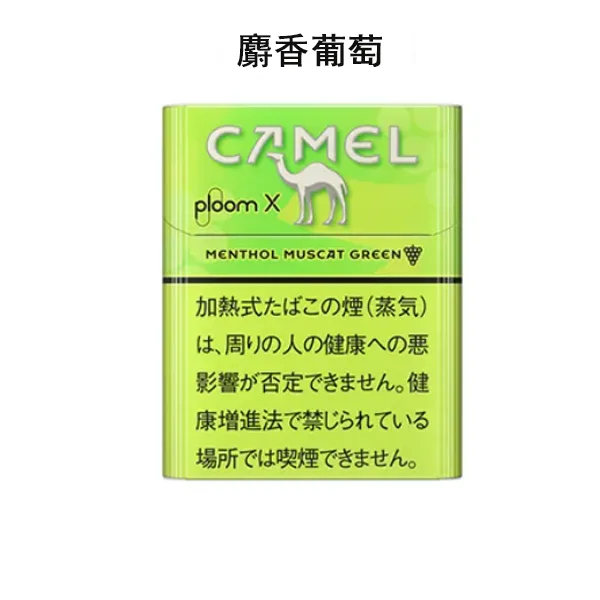 Menthol-Muscat-Gree1-1.webp