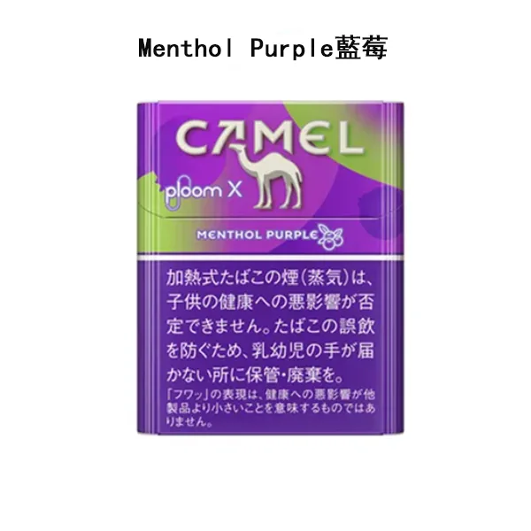 Menthol-Purple藍莓-1.webp
