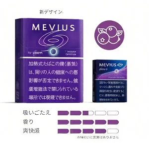 藍莓爆珠推薦-1.webp